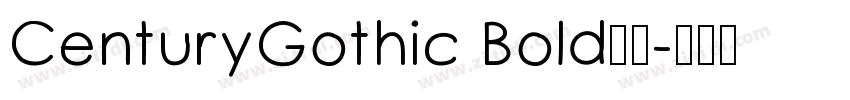 CenturyGothic Bold粗体字体转换